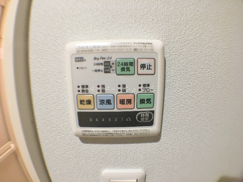 その他設備　同型