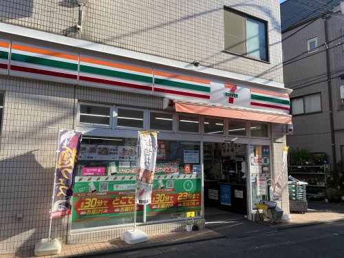 コンビニ　セブンイレブン目黒南3丁目店（コンビニ）まで256m