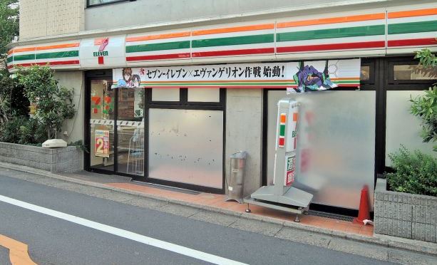 コンビニ　セブンイレブン目黒柳通り店（コンビニ）まで64m