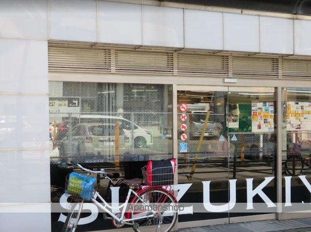 スーパー　（株）スズキヤ／逗子駅前店（スーパー）まで637m