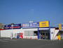 レンタルビデオ　ゲオ大分古国府店（レンタルビデオ）まで1527m