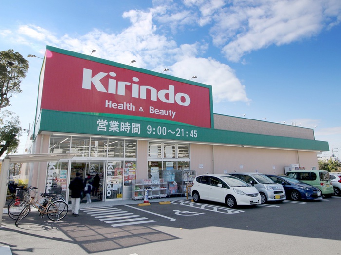 ドラックストア　キリン堂池田緑丘店（ドラッグストア）まで509m