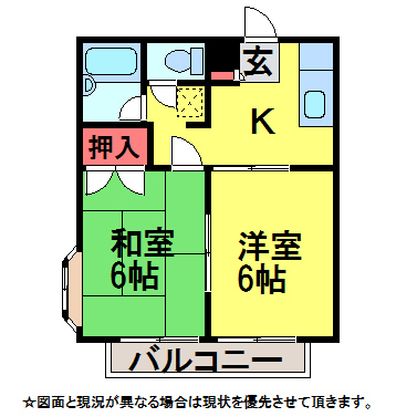 ハピネスハイツの間取り