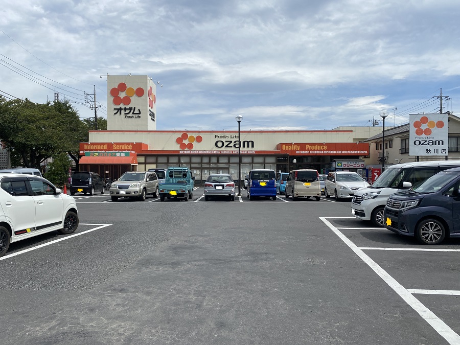 スーパー　スーパーオザム秋川店（スーパー）まで313m