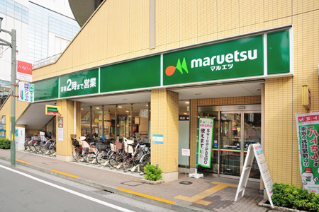 スーパー　マルエツ国分寺南口店（スーパー）まで268m