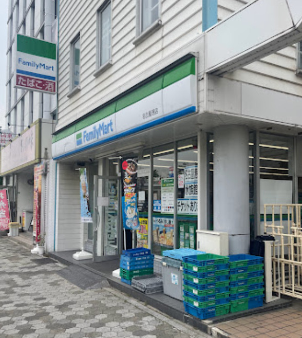 コンビニ　ファミリーマート　名古屋港店（コンビニ）まで295m