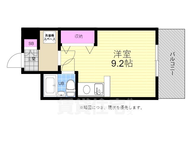 広島市中区鶴見町のマンションの間取り