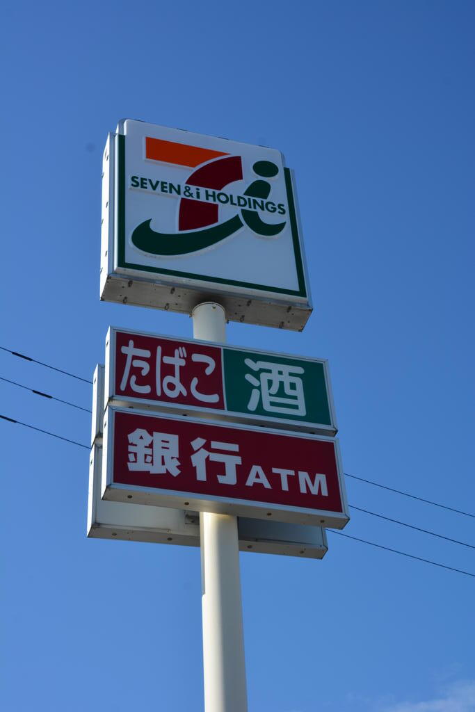 たけくまメゾネット東棟の周辺写真