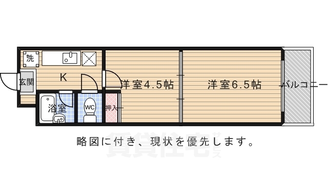 京都市南区西九条豊田町のマンションの間取り