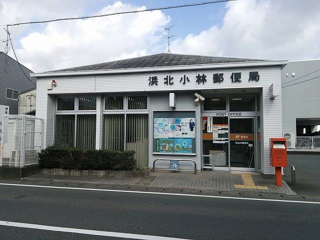 【浜松市浜名区道本のマンションの郵便局】