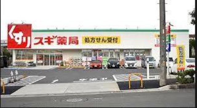 【町田市南町田のマンションのドラックストア】