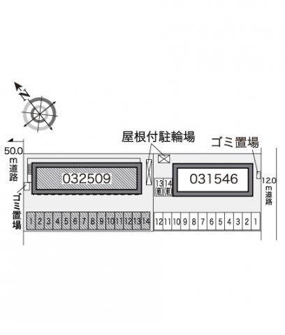 【レオパレスボア　ソルテのその他】