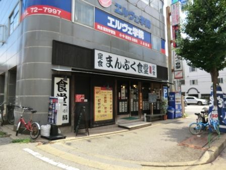 【習志野の家　戸建て賃貸住宅の飲食店】