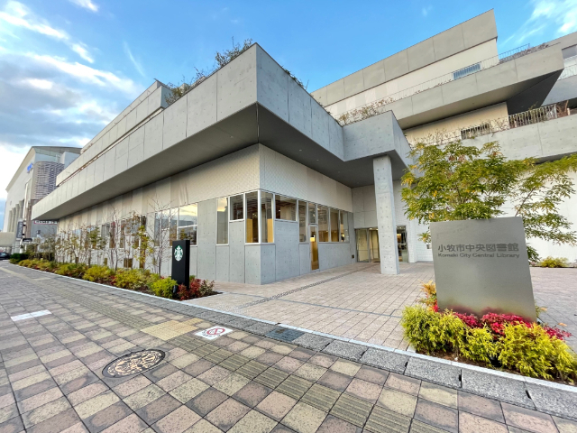 図書館　小牧市中央図書館（図書館）まで1045m