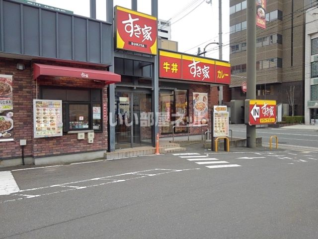 飲食店　すき家 久留米東町店（飲食店）まで600m