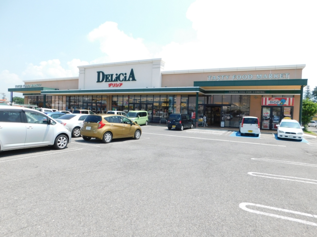 スーパー　デリシア 塩尻東店（スーパー）まで445m