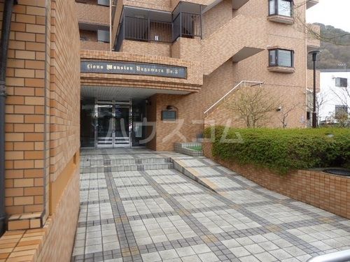 ライオンズマンション第3_その他_4