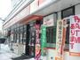 コンビニ　セイコーマートみなみ店（コンビニ）まで149m