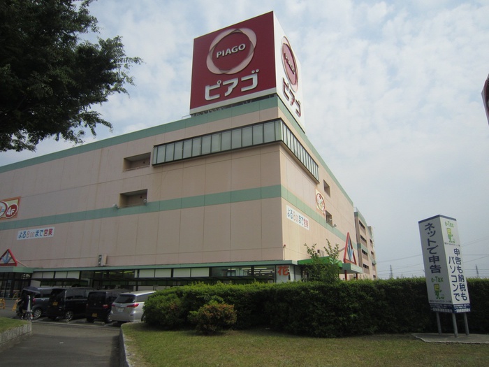 スーパー　ピアゴ（スーパー）まで887m