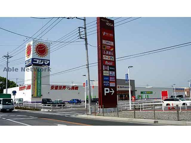 ショッピングセンター　マーケットシティ古河（ショッピングセンター）まで3778m