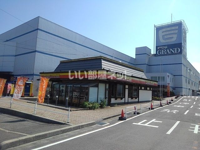 ショッピングセンター　フジグラン新居浜（ショッピングセンター）まで774m