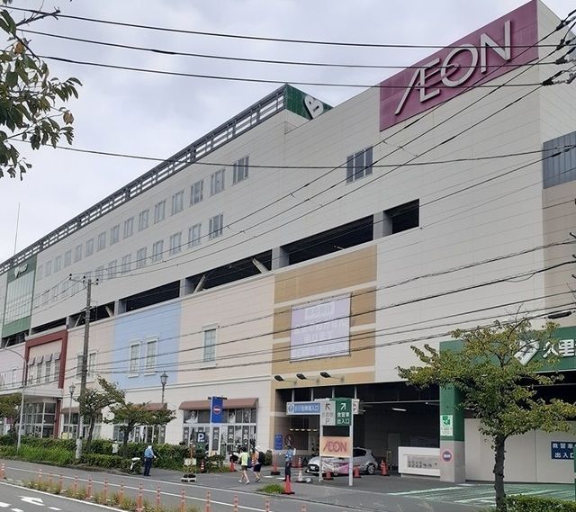 ショッピングセンター　イオン　久里浜店（ショッピングセンター）まで140m