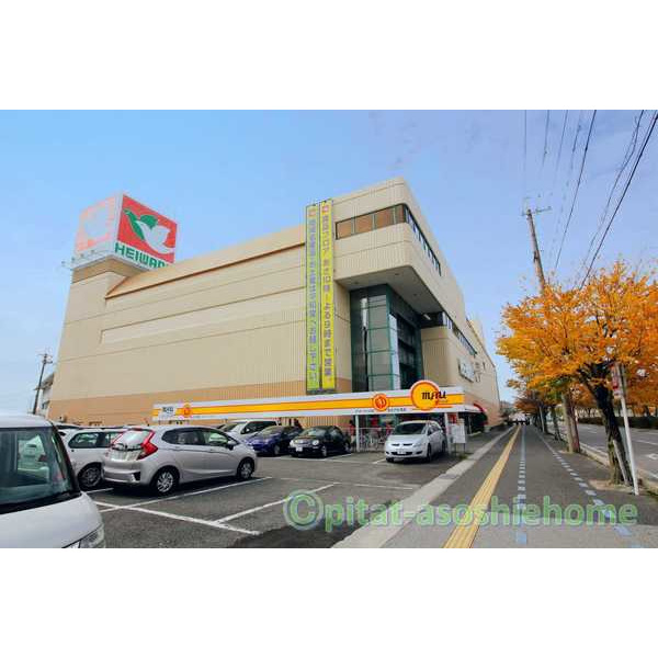 スーパー　平和堂米原店（スーパー）まで1168m