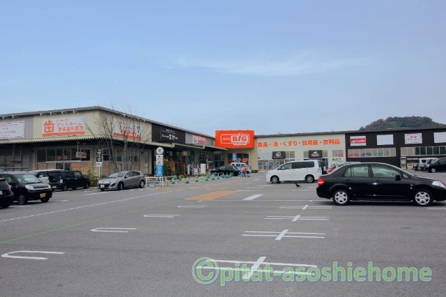 ショッピングセンター　イオンタウン（ショッピングセンター）まで5500m