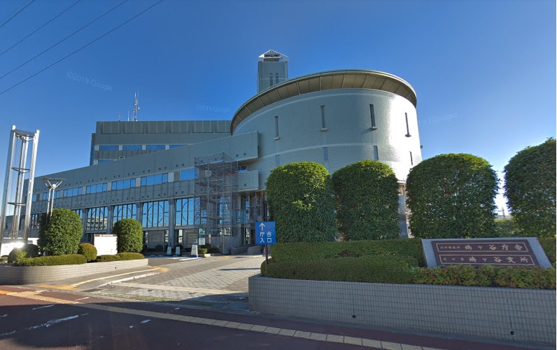 役所　川口市役所鳩ヶ谷支所（役所）まで274m