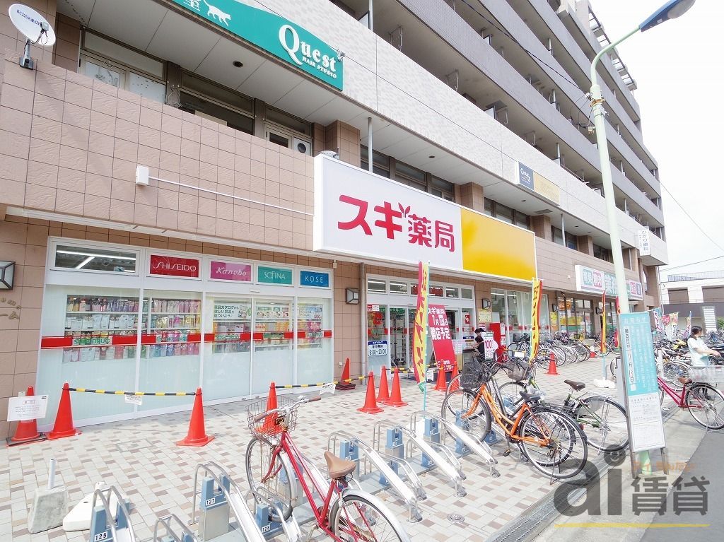 ドラックストア　スギ薬局保谷駅北口店（ドラッグストア）まで1770m