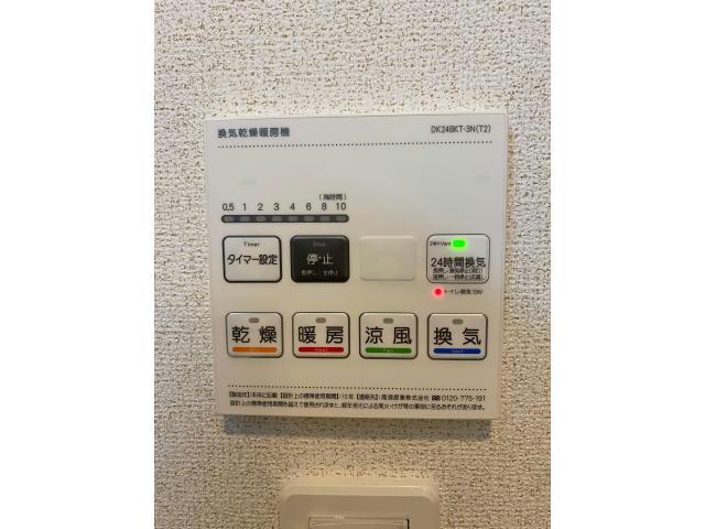 その他設備