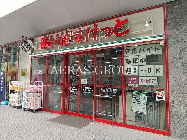 スーパー　まいばすけっと蒲田駅西店（スーパー）まで153m