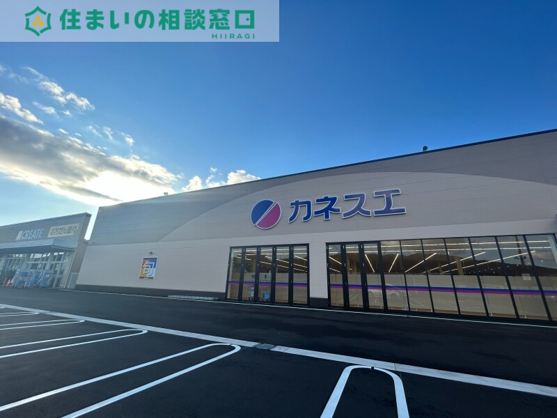 スーパー　カネスエ幸田店（スーパー）まで695m