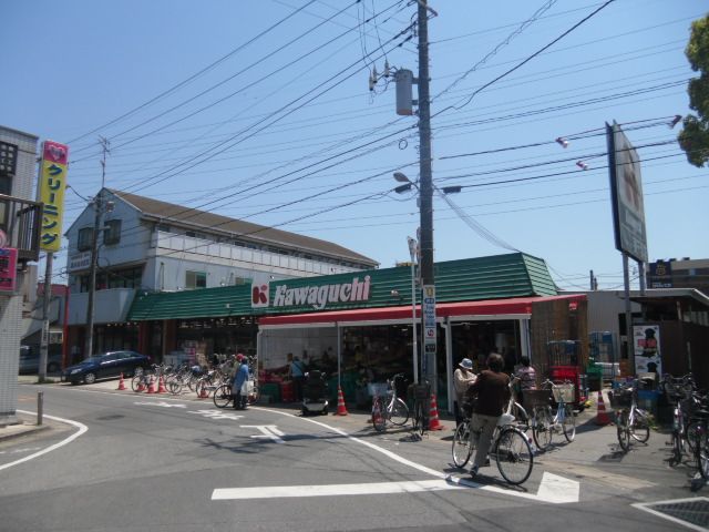 スーパー　スーパーチェーンカワグチ東千葉店（スーパー）まで630m