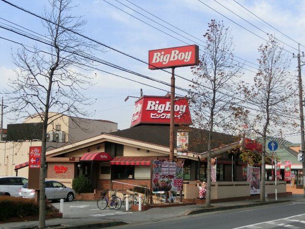 飲食店　ＢｉｇＢｏｙ 道場北店（飲食店）まで290m