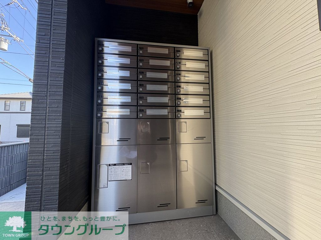 その他共有部分