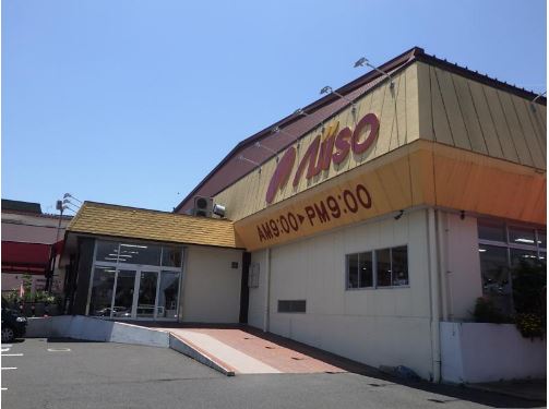 スーパー　新あじそう パープル店（スーパー）まで322m