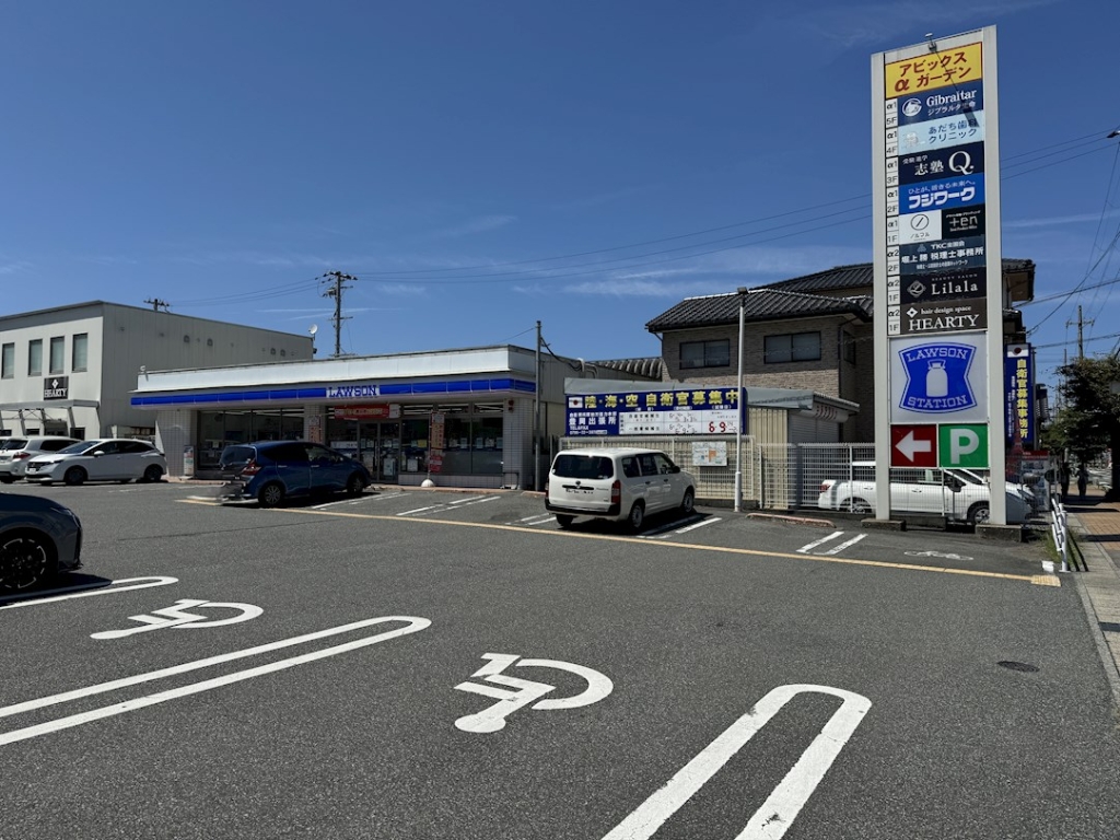 コンビニ　ローソン 豊岡大手町店（コンビニ）まで338m