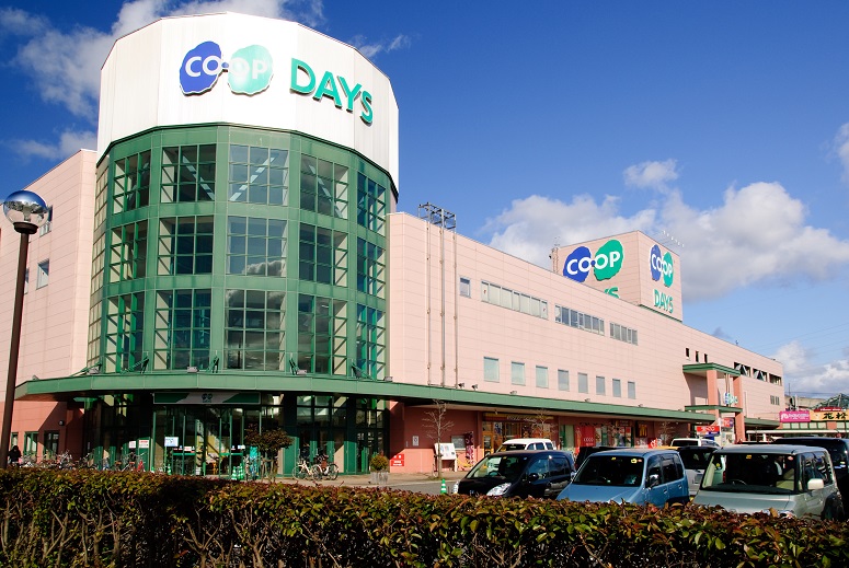 スーパー　生活協同組合コープこうべ コープデイズ豊岡（スーパー）まで633m