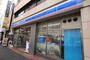コンビニ　ローソン神田神保町白山通り店（コンビニ）まで120m