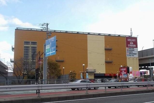 その他　ラウンドワン（その他）まで889m