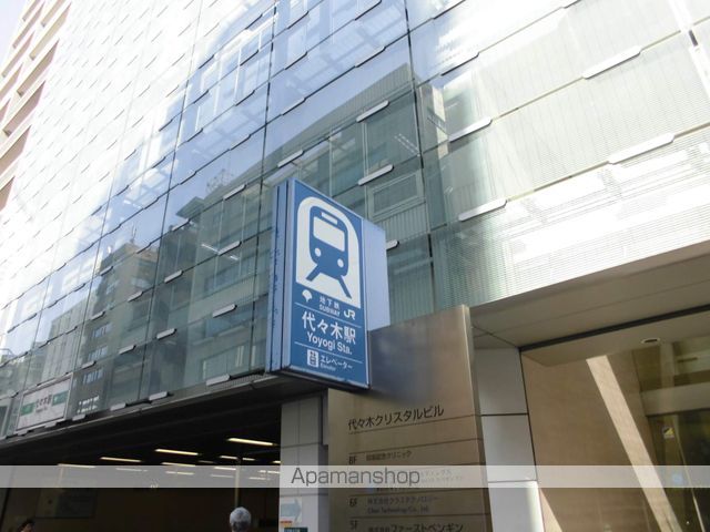 その他　代々木駅（その他）まで160m