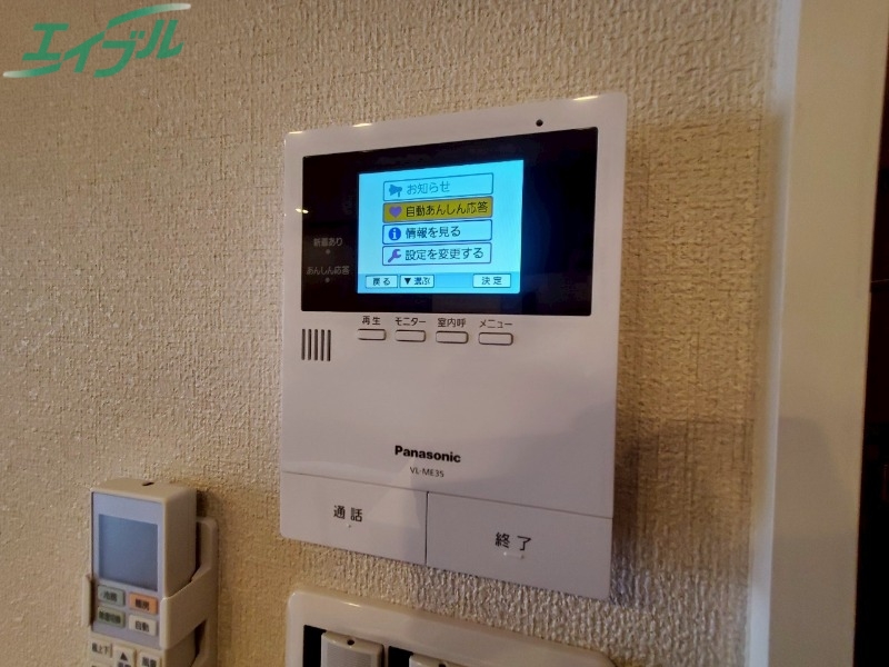 セキュリティ　同物件別部屋のお写真です。
