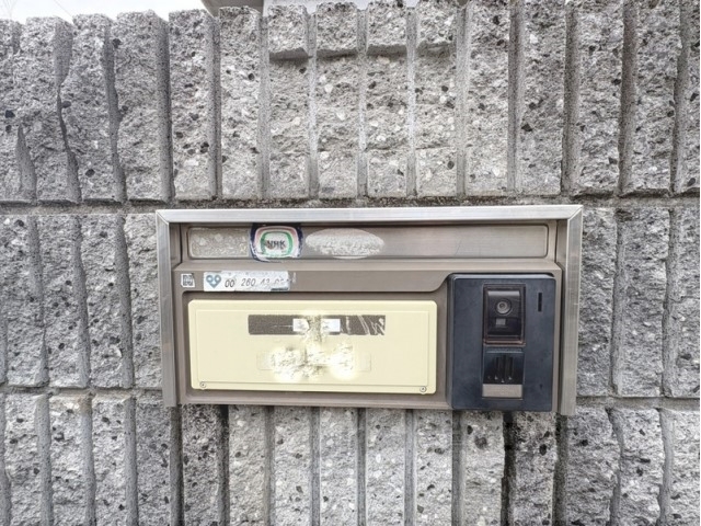 その他共有部分　集合ポスト