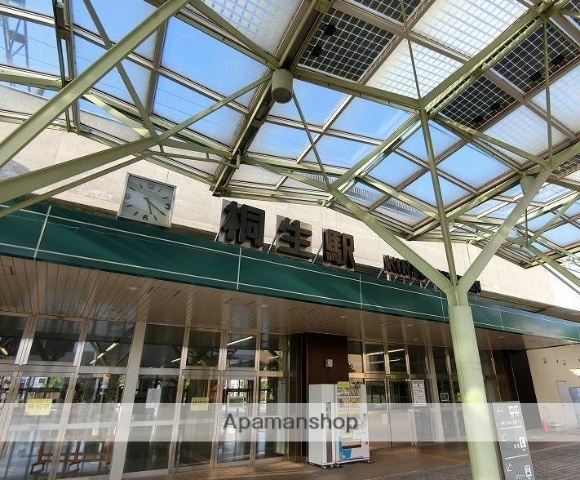 その他　桐生駅（その他）まで877m