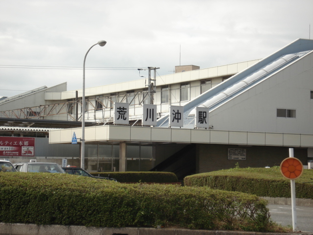 その他　荒川沖駅(JR　常磐線)まで636ｍ