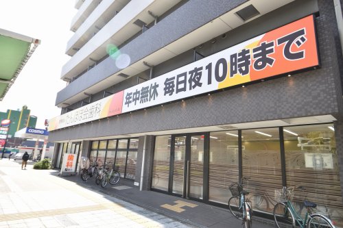 病院　たんぽぽ会歯科あしはらばし院（病院）まで169m