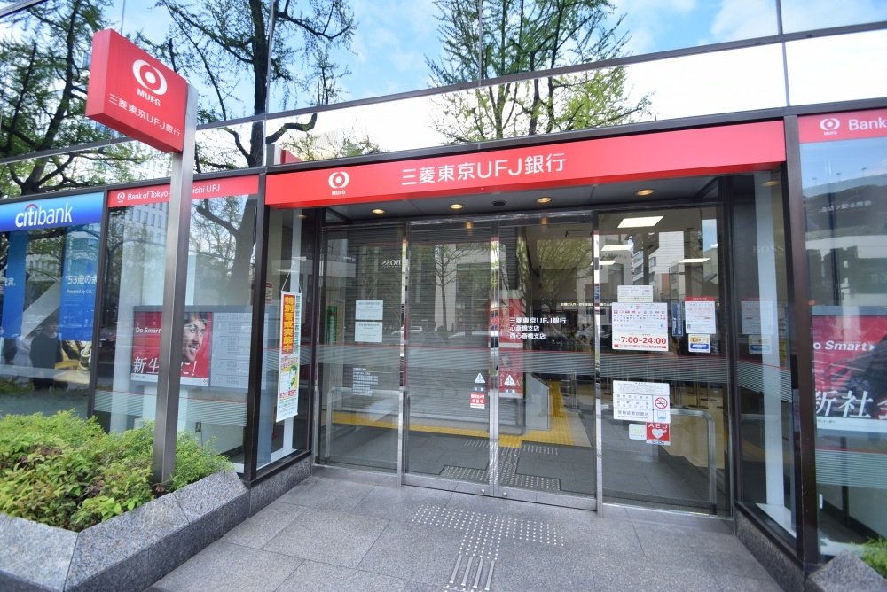 銀行　三菱東京UFJ銀行　心斎橋支店　西心斎橋支店（銀行）まで2035m