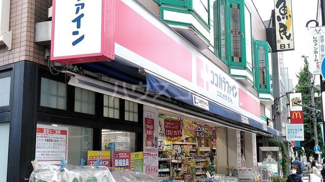 ドラックストア　ココカラファイン方南町店（ドラッグストア）まで750m