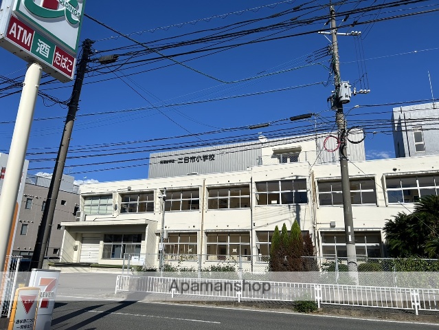 小学校　筑紫野市立二日市小学校（小学校）まで555m